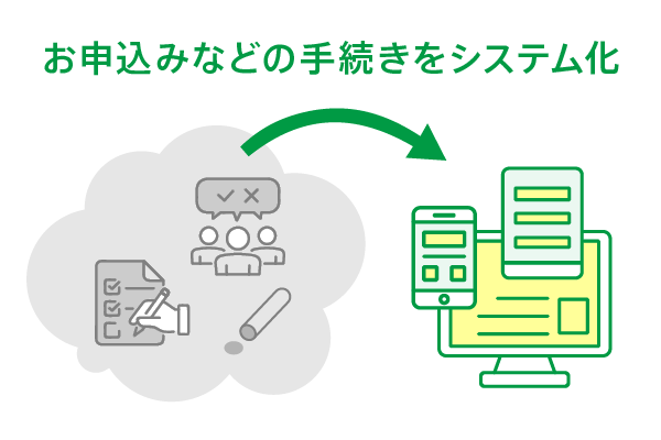 column_admission02_07