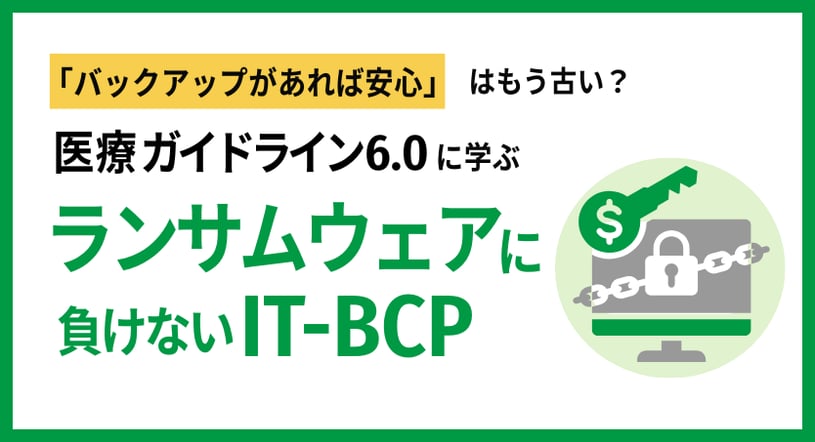 column_partner01_thumb