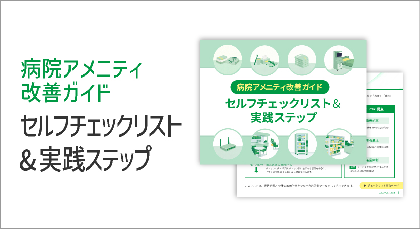 download_package02_thumb