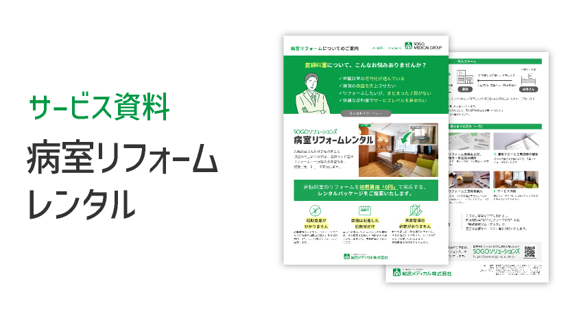 download_renovation_thumb