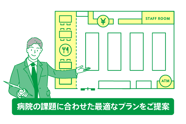 service_convenience_05