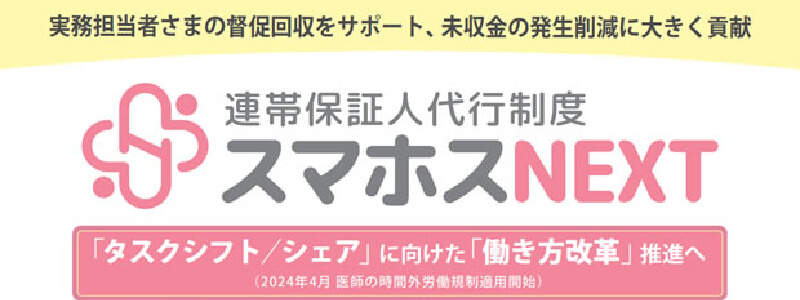 service_insurance_05