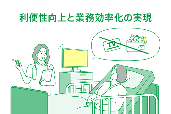 service_rental_01