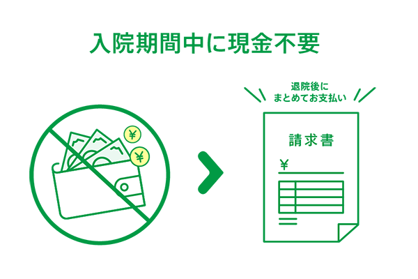 service_rental_02
